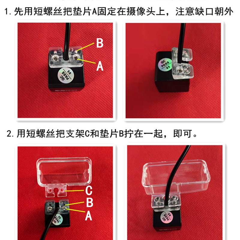 新品标致308 3008爱丽舍C5倒车后视摄像头支架记录仪后镜头牌照灯