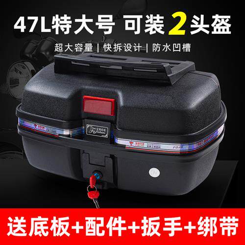 Universal extra large big electric car, box, increased thickness
