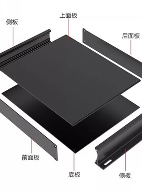 45*292-205mm组装铝外壳 工业设备铝壳 分体式铝外壳 拼接铝外壳