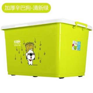 新品特大号塑料收纳箱周转箱40L60L120L170L有盖整理箱被子储物箱