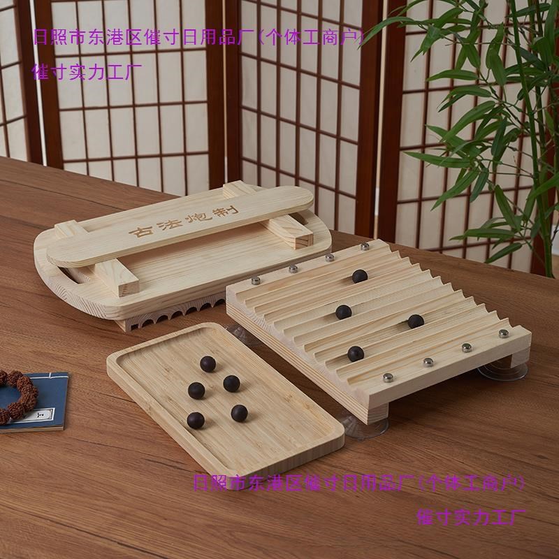 搓丸板手工家用老药制作蜜丸机小型实木质药丸模具诊所药店用