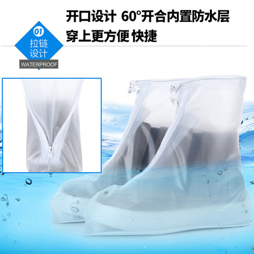 户外雨鞋套雨天男女防雨鞋套加厚防滑耐磨儿童下雨靴套高筒防水鞋