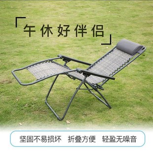 躺椅午休午睡折叠床办公室神器阳台家用可坐可躺休闲椅子厂家直供