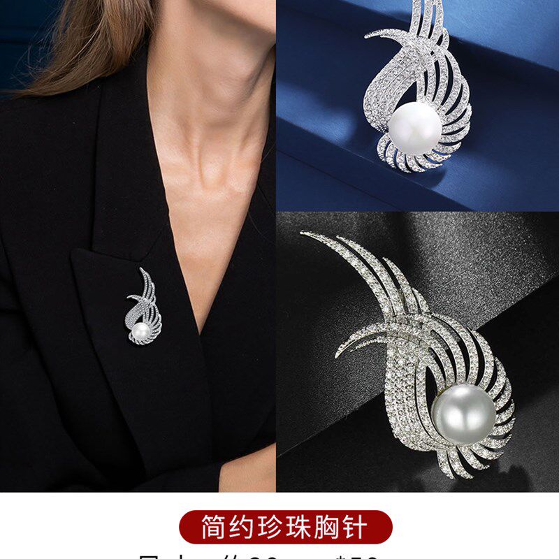 胸针套装女胸花别针奢华气质扣针衬衣配饰设计感小众高级感
