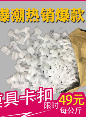 水泥花盆模具白卡扣六角加厚盆z景混泥土现浇磨具塑料模型模具卡