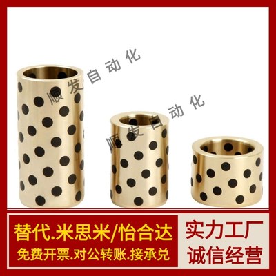 E-OFN01-d25-d30-D35/D20-15-L12-L25-L30-L40-L50无油02衬套16/8