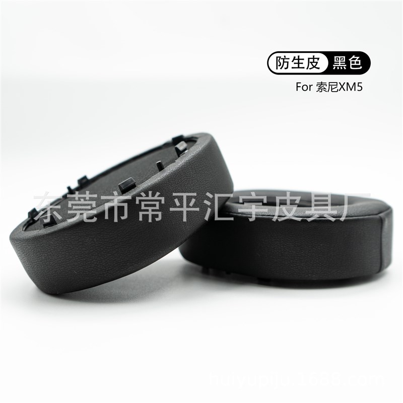 适用sony索尼WH-1000XM5头戴式耳机耳罩套xm5耳机保护Z套海绵套耳