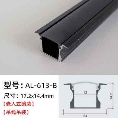 新品黑色线形灯嵌入式灯槽铝槽客厅吊顶走廊J灯T带无边框线性灯品
