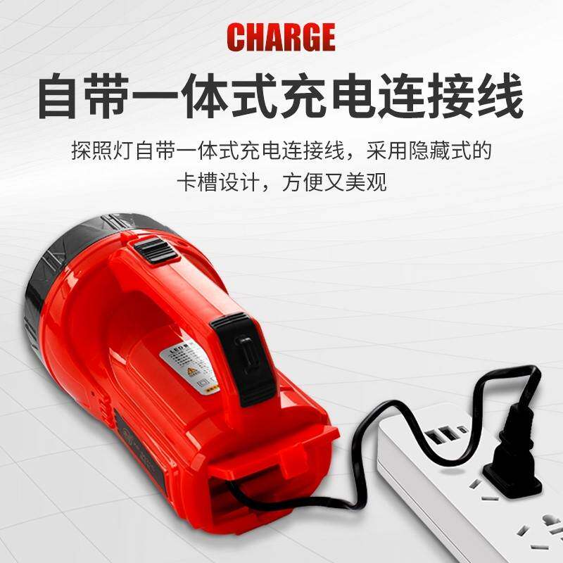 知了专用灯户外照手电筒充电强光超亮手提灯散光长续航探照