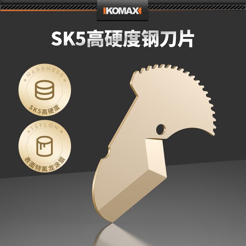 ppr水管剪刀专业pvc管割刀管子剪线管切管神器管子割刀切管器管钳