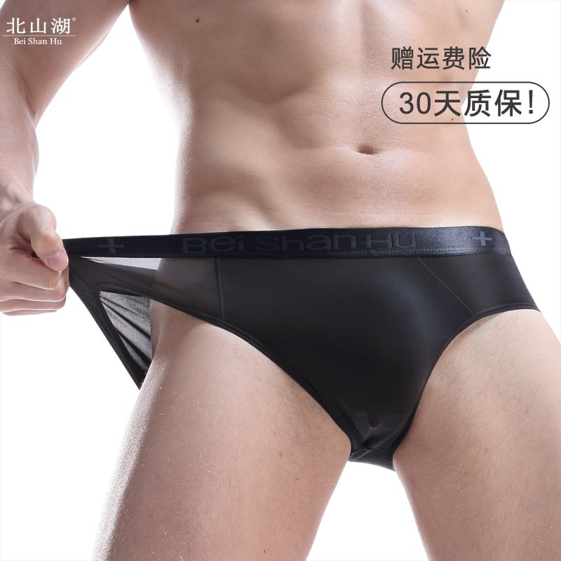 男士内裤三角裤冰丝速q干透气超薄款U凸本命年红色底裤男潮加大码