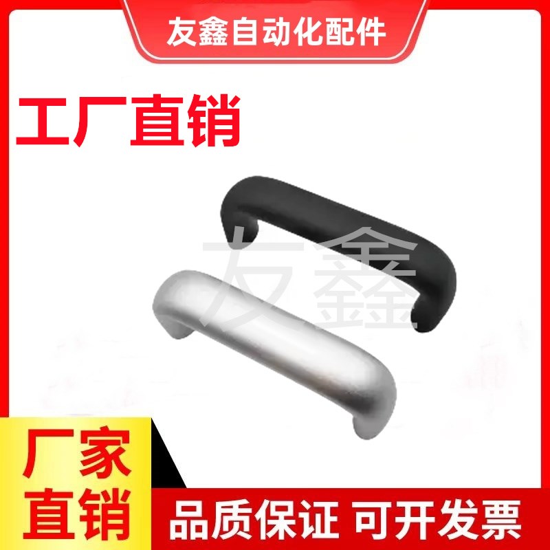 铝合金拉手XAP01-A20/A26-L100/112/120/128/160/180/192/300/350