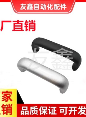 铝合金拉手XAP01-A20/A26-L100/112/120/128/160/180/192/300/350