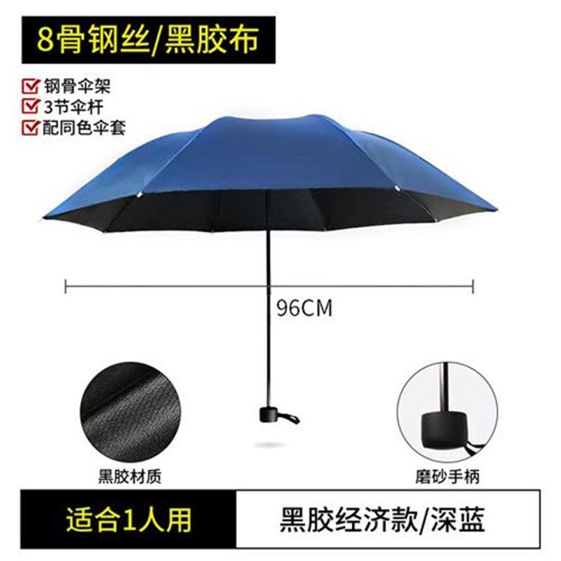 雨伞定制logo印字图案广告伞定做商务礼品全自动折叠遮太阳晴雨伞