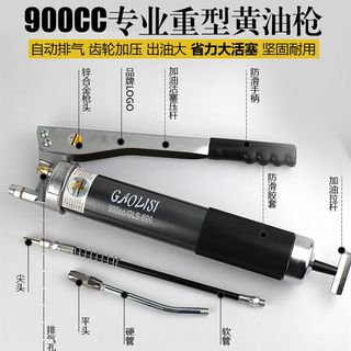 推荐高力斯900CC灰色齿轮 黄油枪 气动毛毛虫枪头挖掘机汽动黄油