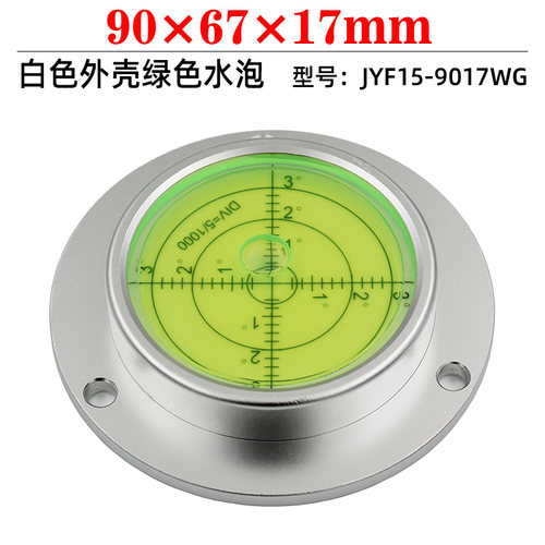 新品磁性c夜光吊车泵浦车圆形水平仪机床调平P水准器气泡水平尺水