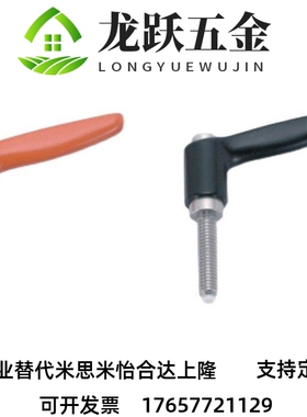 米思米 CLWC5/6/8/10-12/16/20/25 /32 /40 带 垫 块 固 定 把 手