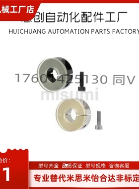 C-Scd40聚氨酯35固定环SSCD30/SSCDJ6/SCDJ8/10/12/16/PSCD20/25