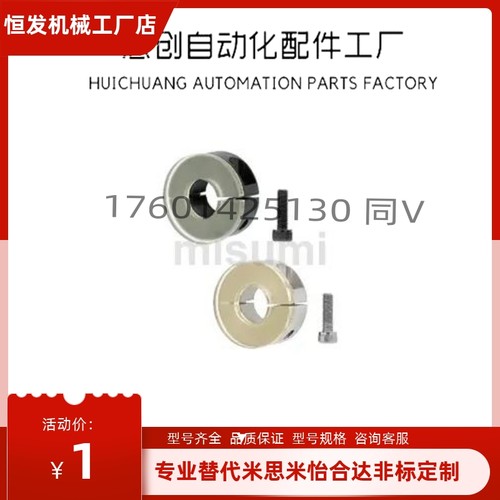 C-Scd40聚氨酯35固定环SSCD30/SSCDJ6/SCDJ8/10/12/16/PSCD20/25