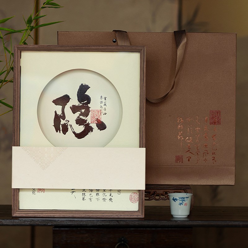 中秋茶叶礼盒白茶饼空盒普洱饼茶包装空盒相V框茶叶包装盒