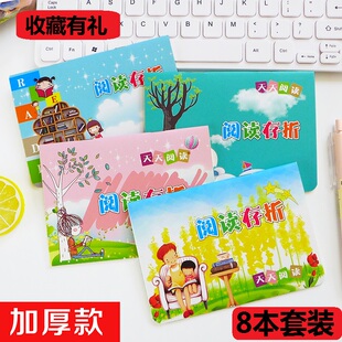 少儿理财存折本小k学生儿童阅读书积分奖励卡创意压岁钱记账加厚