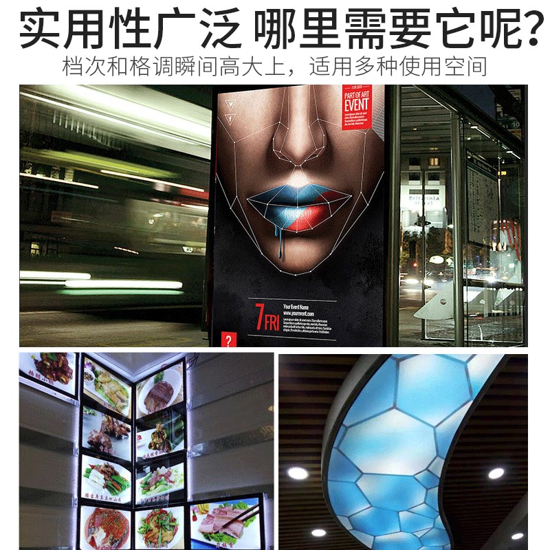 led漫反射灯条广告卡布灯箱卷帘灯220V软膜天花模组灯带光源3030