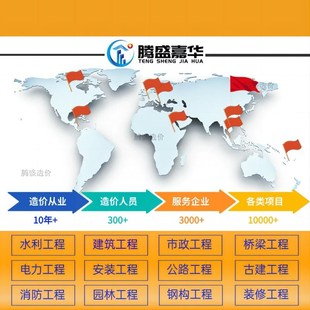 代做工程造价预算水利电力装修仿古建筑农田公路安装算量投标报价