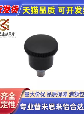 怡合达分度销 复位型 ZAC70-M8 M10-d4 d5 d6 替代款 ZAC72自锁型