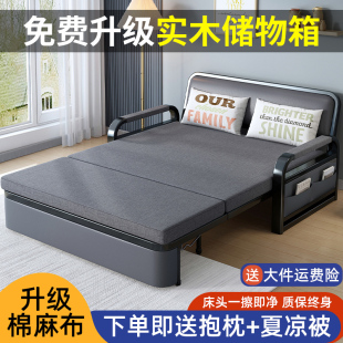 沙发床两用多功能伸缩可折叠床单人双人小户型客厅卧室分房睡神器