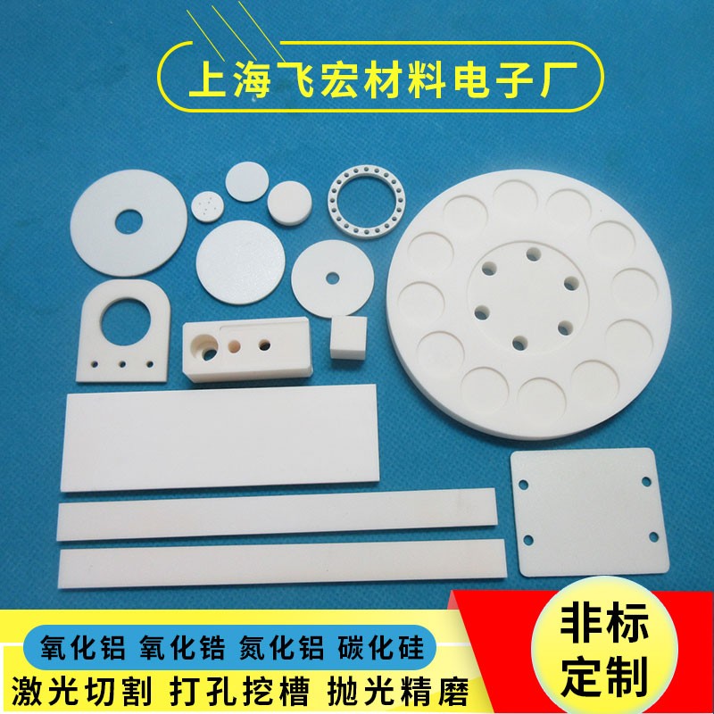 99氧化铝陶瓷片5G滤波器50*50*100*2/3/4/5/10/15/30高导热耐磨板