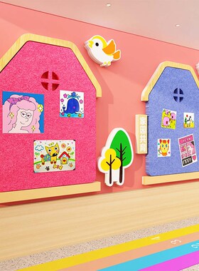 毛毡板展示墙面贴走廊文化装饰幼儿园环创主题成品托管班形象照片