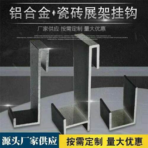 。。铁板挂钩瓷砖展架挂钩弹片专用卡扣洞洞板冲孔管Y地砖挂件上