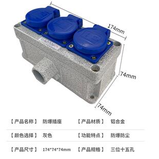 10A16A暗装 直销防爆插座220V五孔明装 J86型工业防水二十孔接线板