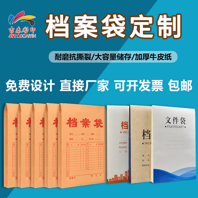 定制白卡纸手提袋覆膜礼品袋无纺布打孔购物袋包装袋子订做档案袋