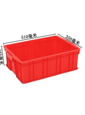 红色塑胶仪表箱450-p160塑料周转箱红色物料盒不良品存放中转箱