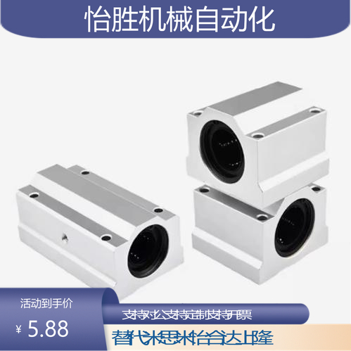 LHBB LHBBD直线轴承座箱式单衬中型加长LHBBW LHBBS LHBBL 6 8 10