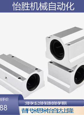 LHBB LHBBD直线轴承座箱式单衬中型加长LHBBW LHBBS LHBBL 6 8 10