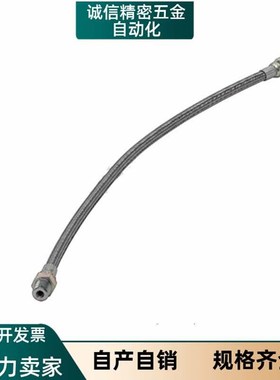 HOSFR3挠性7氟树脂8软管HOSFRS4-HOSJRS2 10LA 6LB LC-RA 5RB 1RC