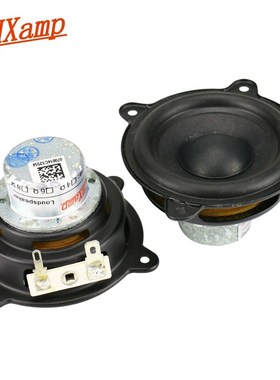 2.5 INCH 15W  Pill XL Speaker Woofer Full Range Neodymium Po