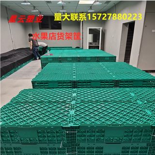 塑料折叠筐水果筐蔬菜框折叠周转箱F框超市水果店展示架货架绿色