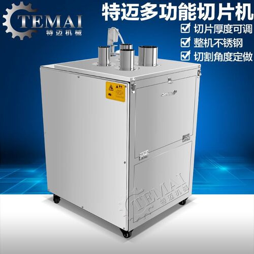 新品厂家销售茭笋切片机 多功能千金瓜切片机 果蔬切片加工设备
