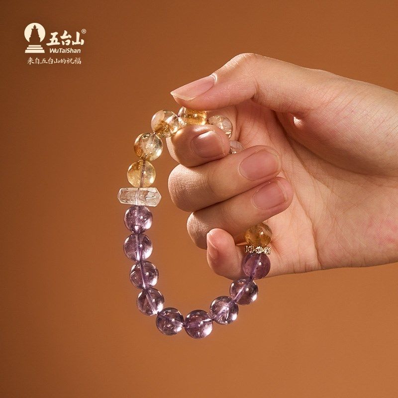 五台山暴富天然紫黄水晶手链九紫离火招财手串精致送女生闺蜜礼物,饰品/流行首饰/时尚饰品新,手饰/手串,淘宝优惠券,粉丝福利购,淘宝优惠卷