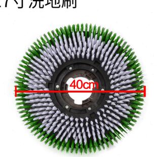 175型号多功能刷地机配件地刷擦A地机洗地刷地面清洗刷盘17寸18寸