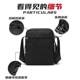 斜挎包男士帆布单肩包男休闲背包牛津布包通勤男包中年爸爸手机包