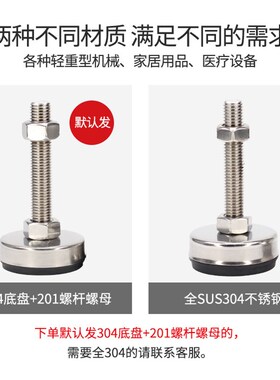 AJPCS水平调节脚杯AJPCT-D40/D60-M8/M10/M12/NM16/M20-L80/L100