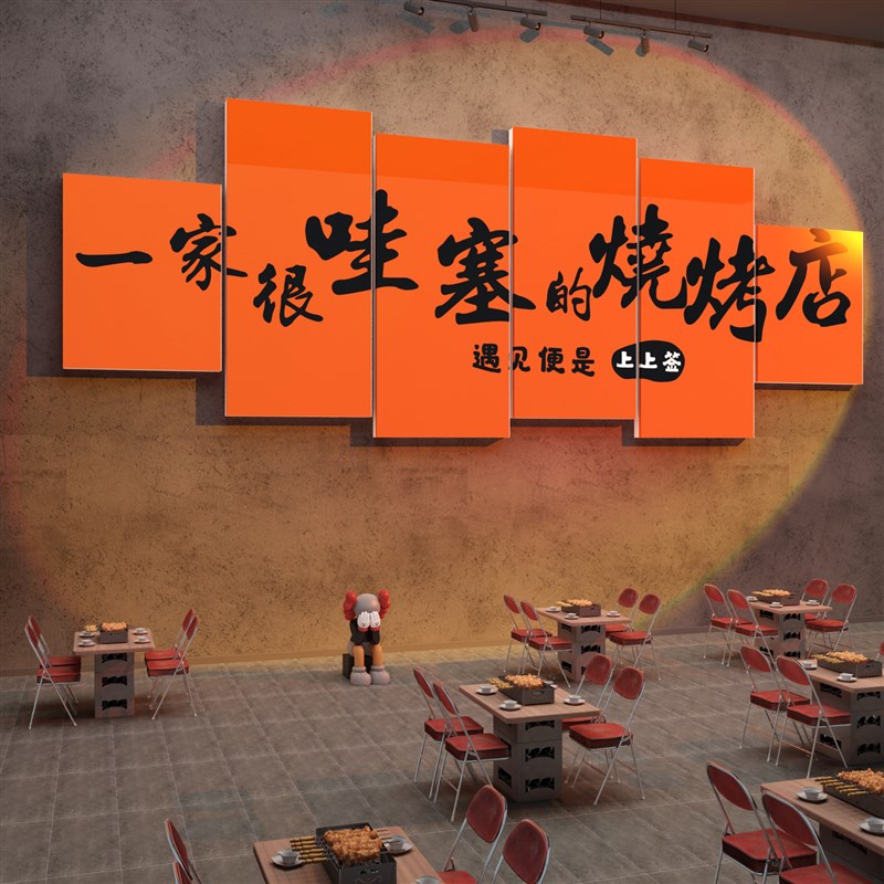 网红火锅店墙装面饰创意市井风复古怀景文化打卡场背旧画烧烤贴纸