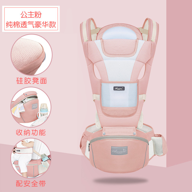 贝蒙师腰凳婴儿抱婴袋腰凳四季通用横前抱式夏季抱娃神器透气