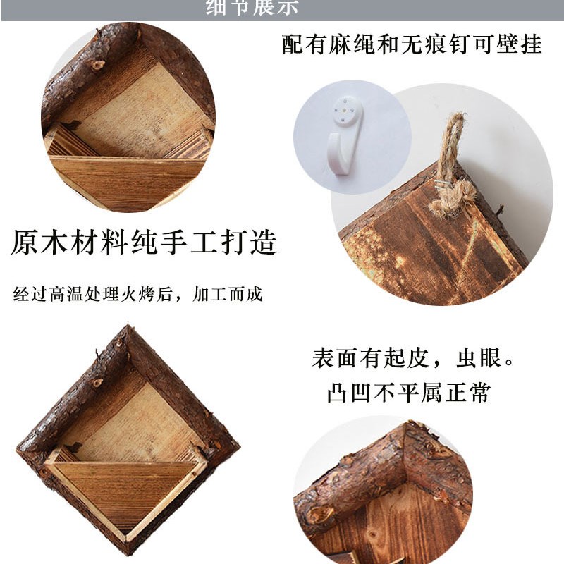 速发挂墙花盆木质花器墙上壁挂花篮创意垂吊花篮藤编客厅编织壁挂