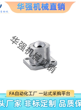 合达款 钢制万向球 车削p型 · 法兰式  QDC31 40 50 60