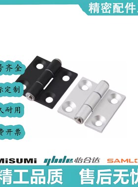 c/47A/63 HFC81-47/47A/63铝合金腰孔蝶形铰链沉孔合页